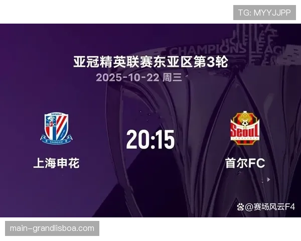 上海申花69%控球率搭配11次射正,进攻效率冠绝首轮